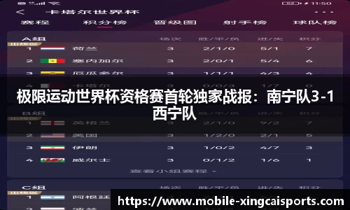 杏彩体育官方网站