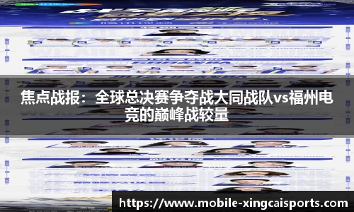 杏彩体育官方网站
