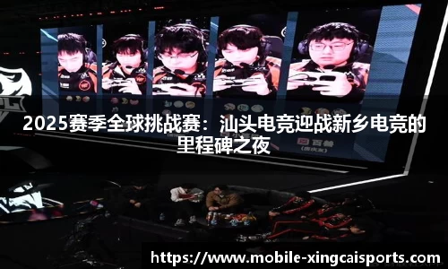 杏彩体育官方网站